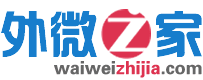 外微之家